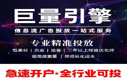托管SEM竞价优化：提升广告转化率的秘诀